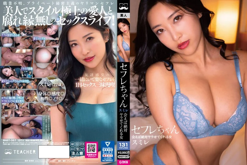 国产AV 皇家华人 RAS0165 导演强袭女演员潜规则 想要工作就骑上来 林思妤